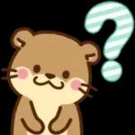 コツメカワウソ♡基本の言葉 日常