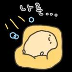 겨울철 부실감자 냉해주의