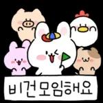 채식하는 토끼,비건이