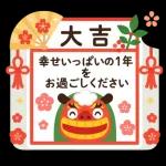 スタンプ·縁起ものお正月