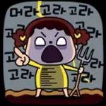 유쾌발랄 삼도 사투리톡