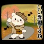 癒しを運ぶくまさん ♡ ほっこり秋
