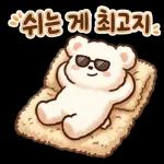 말랑곰돌이의 다정한 하루2