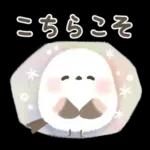 ほんわり♡ずっと使えるシマエナガ