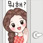 엄마가 많이 사랑해