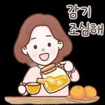 엄마의 마음이야 2
