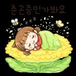 기분이 몽글몽글해지는 하루에요