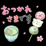 ハルちゃん＆フクン【暖かい春】