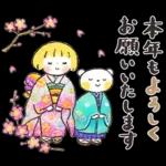 Haru-chan & Fuu-kun: Sparkling Winter