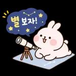 분홍토끼의 포근한 하루일상
