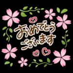 ステンシル風❤春うらら