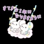 ポケピース ピースな敬語編