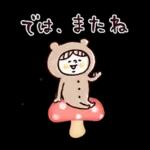 秋♡くまマトリョー