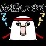 うるせぇトリ★秋の敬語