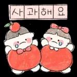 따사한 네글자 그림일기