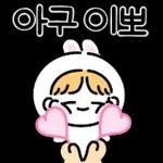 잠시 쉬어가요