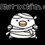 うるせぇトリ★秋の敬語