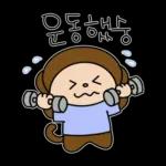 TE COMERÉ A BESOS🌹🌹