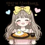 하루종일쓰는귀염멘트