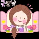 행복한 하루씨 2