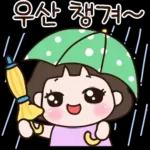 울 멋진 아들~ 엄마가 사랑해3