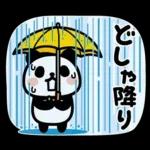 ぶなんなパンダ／お天気