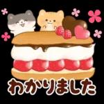 ネコたちと幸せ♥チョコスイーツ