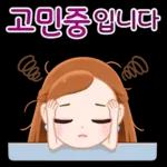 미소천사 재스민