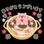 Adult cute New Year's cards 3