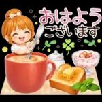 大人女子＊ 優しい気遣いあいさつ