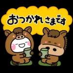 み～んな使える♡大人sの年賀スタンプ2026