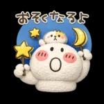 まるぴ★ふわふわぬいぐるみ風