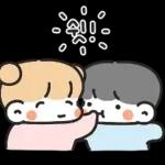 꼬부랑이 될 때까지 함께해