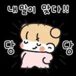 꼬부랑이 될 때까지 함께해
