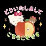 ハローキティ 大人のやさしい長文♪