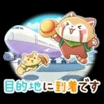 ゆったり♨おでかけスタンプ