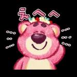 Premium ロッツォ（ラブリーストロベリー）