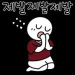 축구 단톡방콘