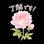 ふんわり春の花とやさしい挨拶スタンプ