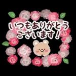 母の日❤父の日 感謝をこめて