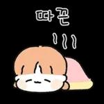 겨울에도 애기 뽀짝커플 (여친꺼