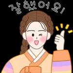 한복소녀의 상냥한 일상톡