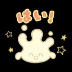 ポケピース ピースな敬語編