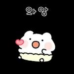 하트뽀짝 아기 에엥이 2