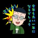 ちびまる子ちゃん お正月＆冬のスタンプ'26