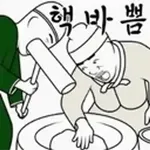 한국의 환관