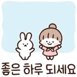 언제 올 거야? 🥺