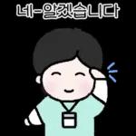 잘가