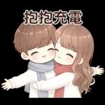 冷冷的冬天暖暖的愛