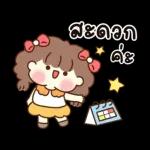 น่ารักชิคๆ สายรัก